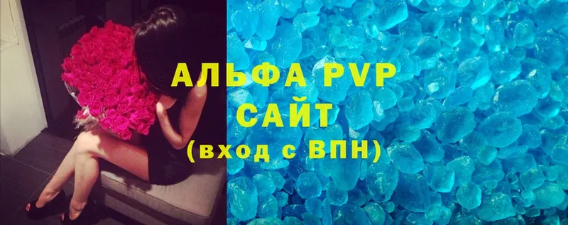 Виды наркотиков купить Белоозёрский A-PVP  Cocaine  MDMA  Канабис  ГАШ  Меф мяу мяу 