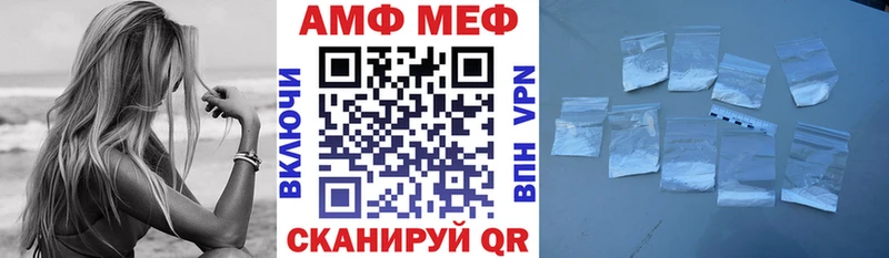 Амфетамин VHQ Белоозёрский