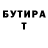 ГАШ VHQ Sabina Giniatova