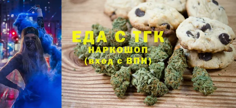 Cannafood конопля  Белоозёрский 