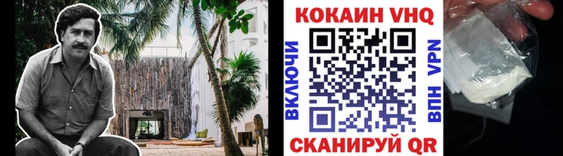 COCAIN Перу  Белоозёрский 