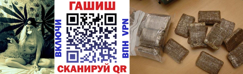 закладки  кракен онион  ГАШИШ Ice-O-Lator  Белоозёрский 