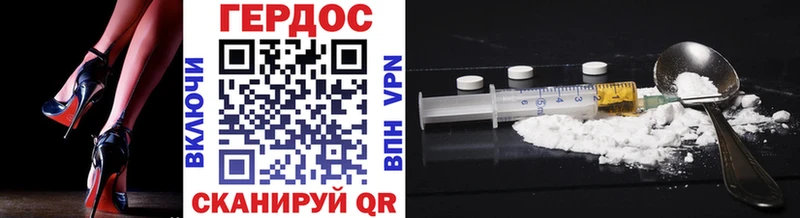 KRAKEN зеркало  Белоозёрский  Героин Heroin  цены  