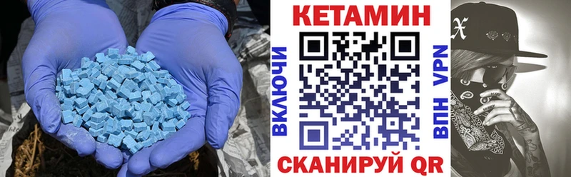 цены наркотик  Белоозёрский  КЕТАМИН VHQ 