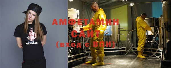 MDMA Premium VHQ Нязепетровск