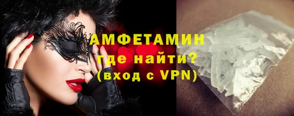 MDMA Premium VHQ Нязепетровск