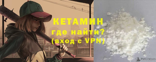 молекула духа Новокубанск