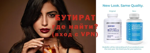 соль ск Няндома