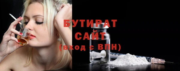 MDMA Premium VHQ Нязепетровск