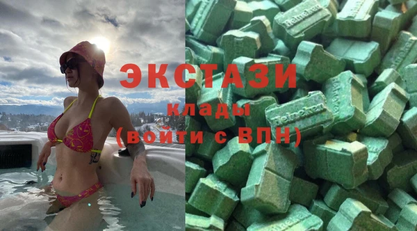 MDMA Premium VHQ Нязепетровск