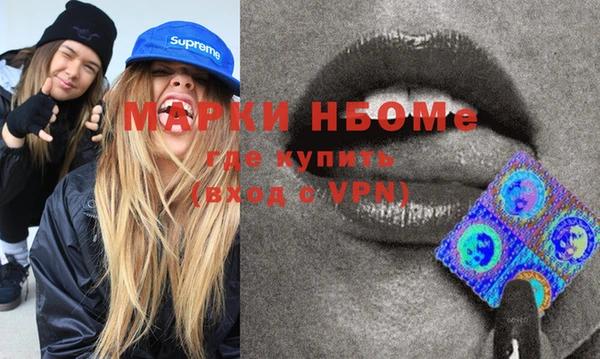 MDMA Premium VHQ Нязепетровск
