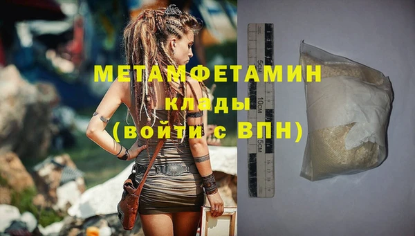 соль ск Няндома