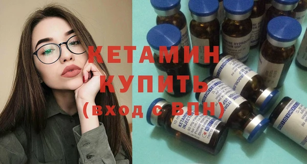 соль ск Няндома