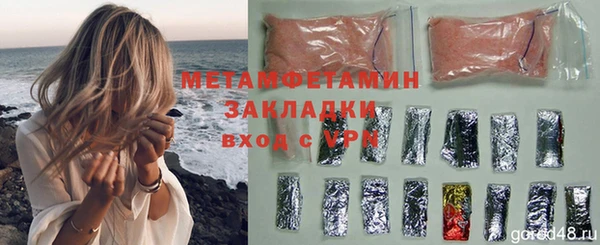 MDMA Premium VHQ Нязепетровск