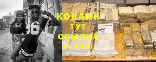 MDMA Premium VHQ Нязепетровск
