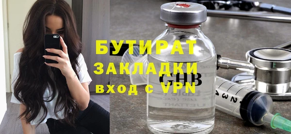 mix Нягань
