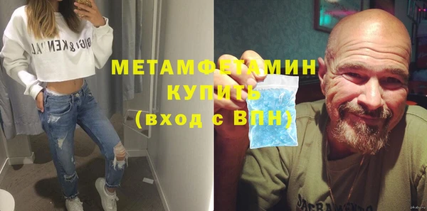 MDMA Premium VHQ Нязепетровск