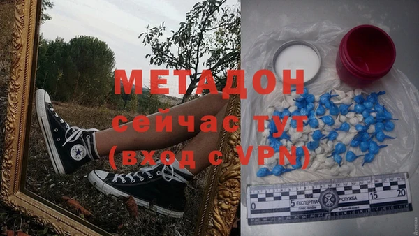 MDMA Premium VHQ Нязепетровск