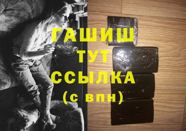 тгк Бутурлиновка