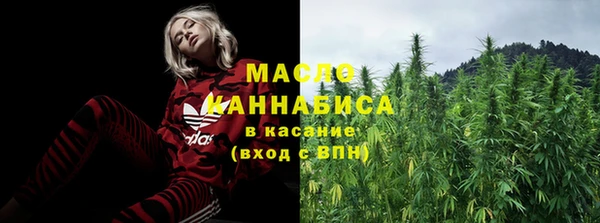 марихуана Дмитровск