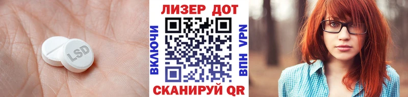 Лсд 25 экстази ecstasy  как найти   Белоозёрский 