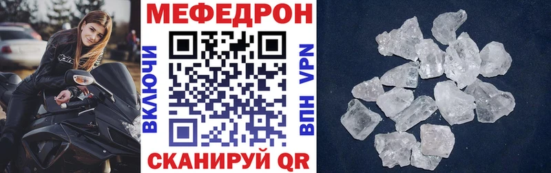 Меф кристаллы  Белоозёрский 