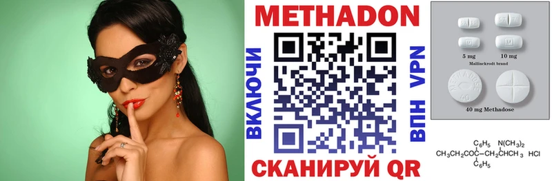 блэк спрут зеркало  Белоозёрский  МЕТАДОН VHQ 