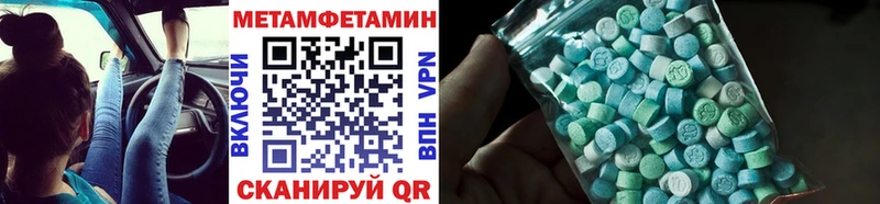 МЕТАМФЕТАМИН Декстрометамфетамин 99.9%  Белоозёрский 
