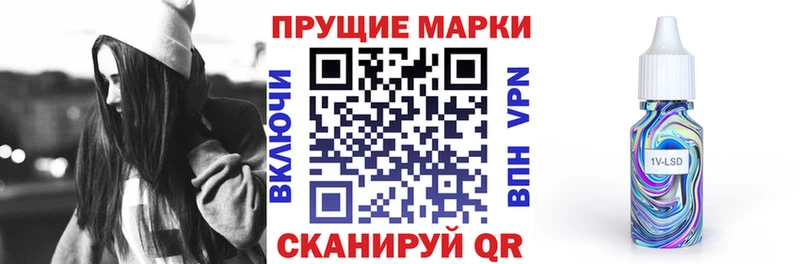 Марки 25I-NBOMe 1,5мг  продажа наркотиков  Белоозёрский 