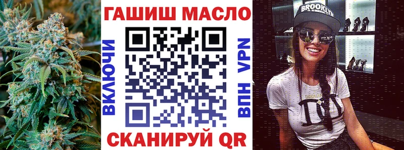 ТГК гашишное масло  Белоозёрский 