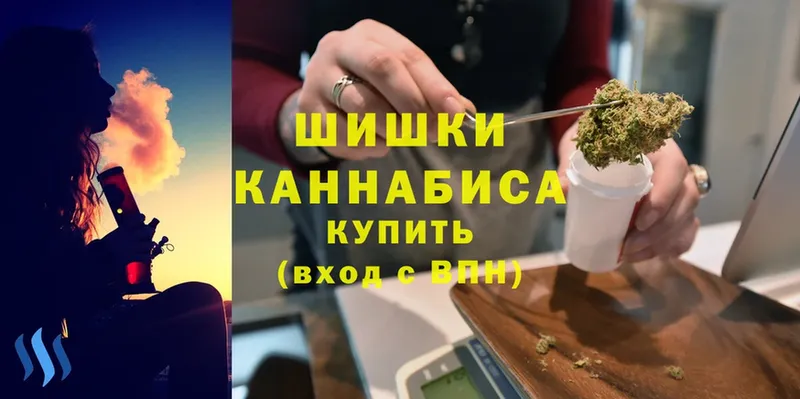 Каннабис Ganja  Белоозёрский 