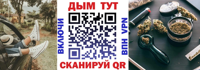 Шишки марихуана SATIVA & INDICA  купить закладку  Белоозёрский 